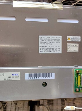 NL6448BC2801NEC9寸屏70片左右需要的私
