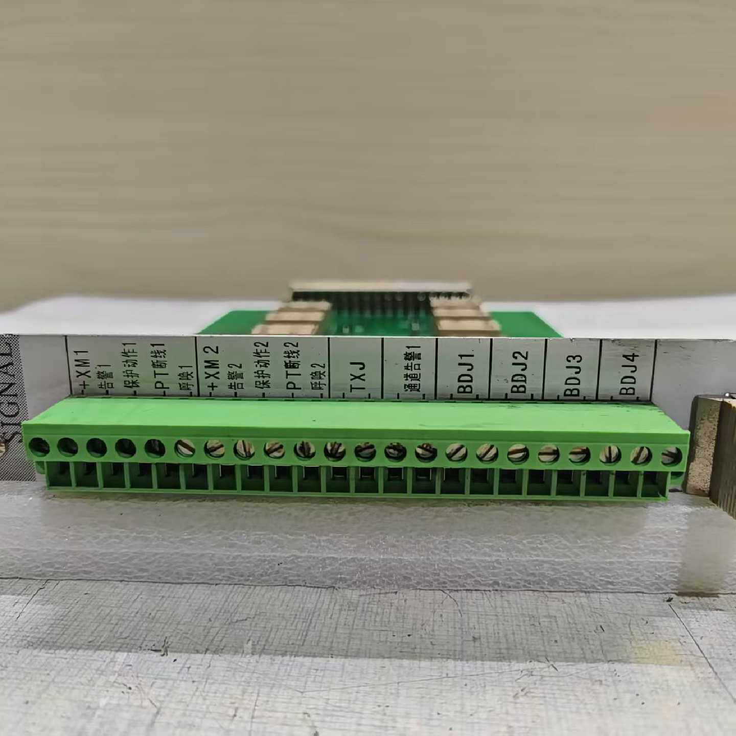 国电南自PSL603GC数字式电流差动保护装置信号插件因