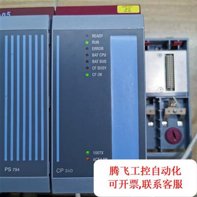 议价|一口价单价实价3CP340.60-2 2005PLC