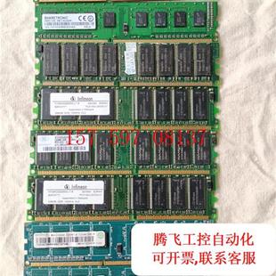 议价 1600 三星联想内存记忆DDR3 1333 1066