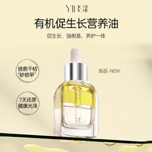 美甲促生长指缘油护甲营养液养护甲床指甲边缘专用手部护理工具