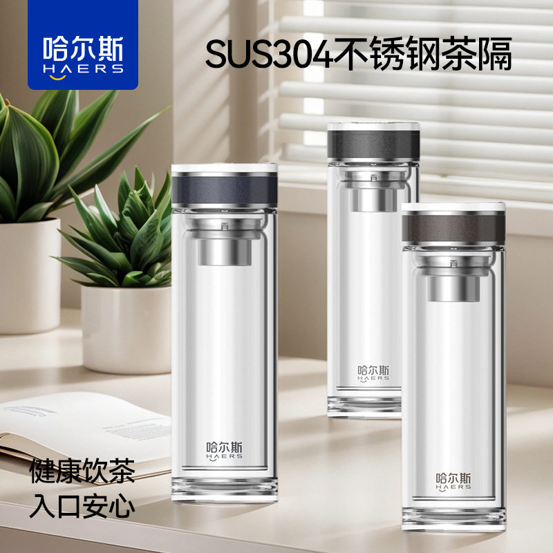 哈尔斯玻璃杯双层高硼硅耐高温