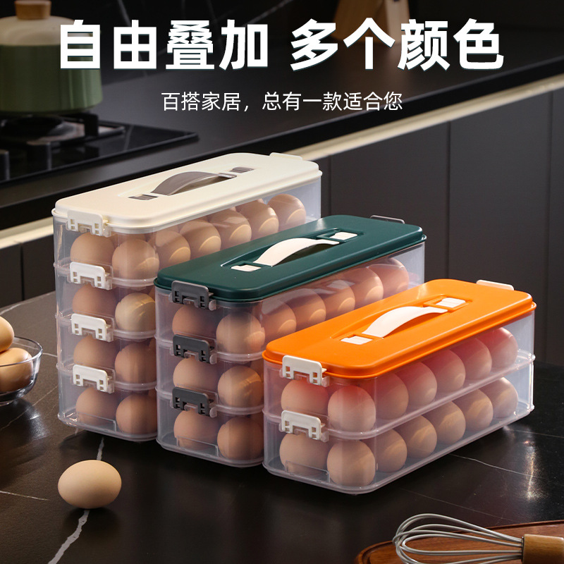 鸡蛋盒分格多层收纳盒食品级塑料盒子冷冻盒大容量冰箱鸡蛋保鲜盒