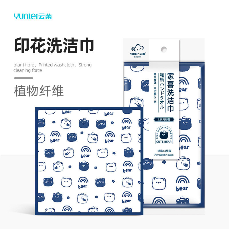 云蕾印花抹布厨房加厚植物纤维吸水不掉毛家用洗碗去油渍百洁布