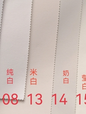 DA115路易·玛堡无缝墙布白色系列钛白纯白米白素白莹白奶白壁布