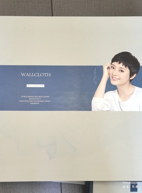 DA116系列wALLCLOTH路易·玛堡无缝墙布美式欧式壁布孙丽代言品牌