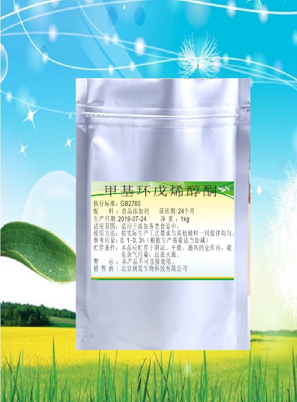 甲基环戊烯醇酮 MCP食品级合成香料食用配料烤鸭火锅炒菜凉菜提鲜