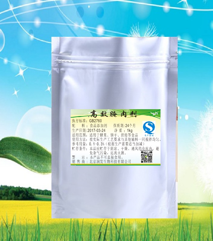 肉制品保水护色剂肉类食用上色鸡爪卤肉腌酱猪肉保水增重