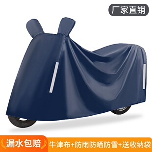 电动车车罩防雨防晒摩托车车衣套挡风遮雨罩电瓶车防水防尘罩加厚