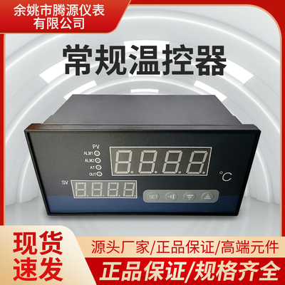 端口标准rtu协议输出包邮继电器