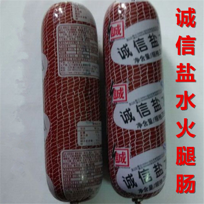 诚信盐水辽宁大连搭配免邮火腿肠