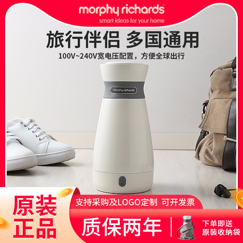摩飞电热水壶便携保温一体烧水壶