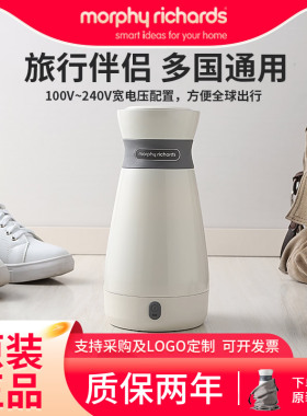摩飞电热水壶家用保温便携出差旅行大容量烧水壶MR6080旗舰店官方
