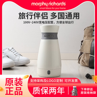摩飞电热水壶家用保温便携出差旅行大容量烧水壶MR6080旗舰店官方