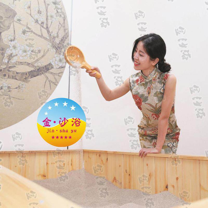 沙疗床厂家盐疗玉疗沙灸沙疗床天然理疗美容院养生馆设备厂家