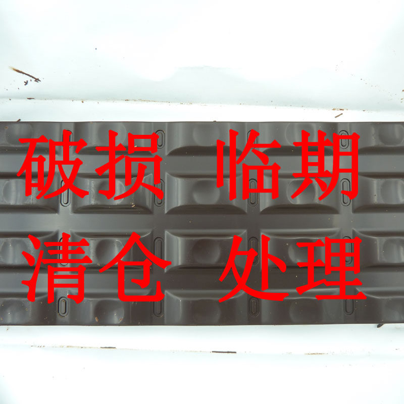捡漏清仓甩卖破损瑕疵临期特价 进口70%85%90%100可可黑巧克力