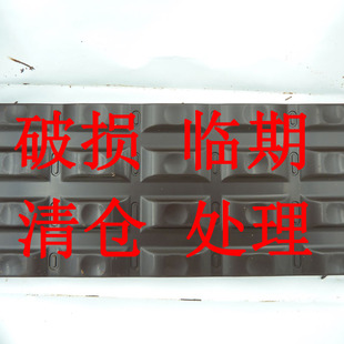 捡漏清仓甩卖破损瑕疵临期特价 进口70%85%90%100%可可黑巧克力