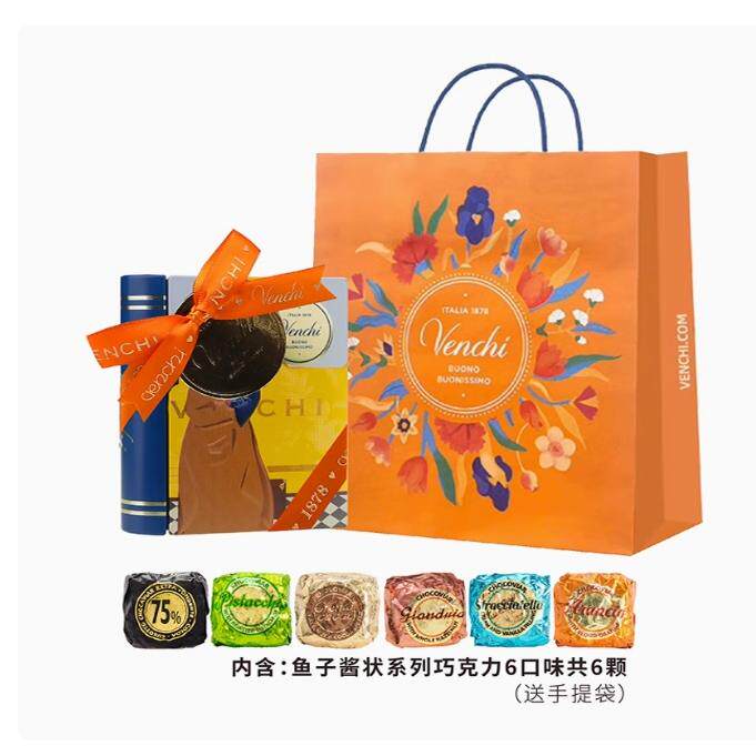 venchi闻绮鱼子酱巧克力书形铁盒图片