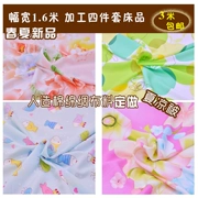 Vải cotton nhân tạo Vải cotton lụa 1 m 6 cotton rộng hè mát mẻ là quần áo trẻ em mùa hè quần áo trẻ em giảm giá - Vải vải tự làm