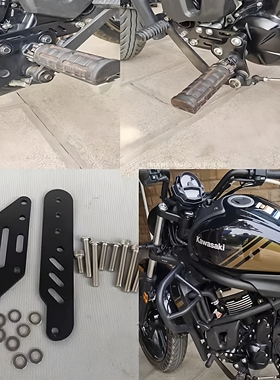 适用川崎小火神Vulcan S 火神650 15-22 改装前脚踏后移架 后移码