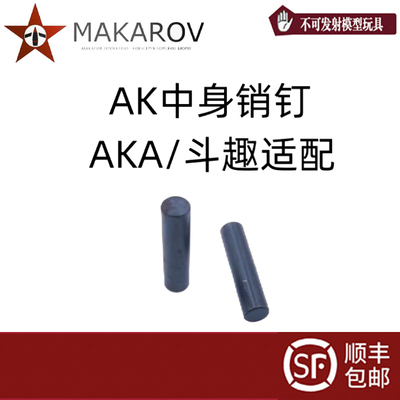 AKA/斗趣软蛋玩具安全无危害