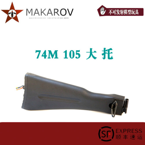 AKA原厂玩具装饰小配件