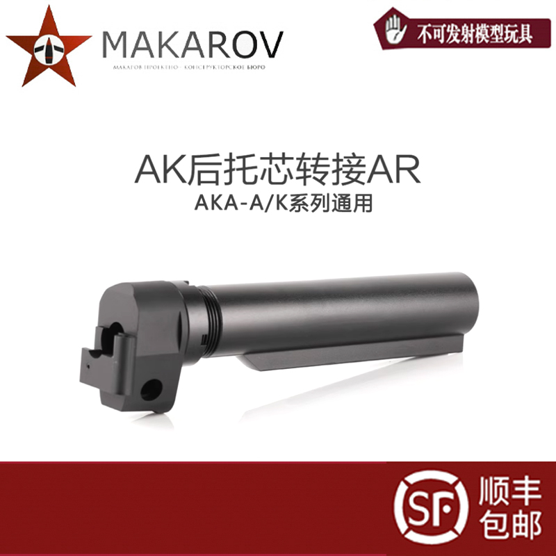 仁翔akak1k2软蛋玩具儿童专业