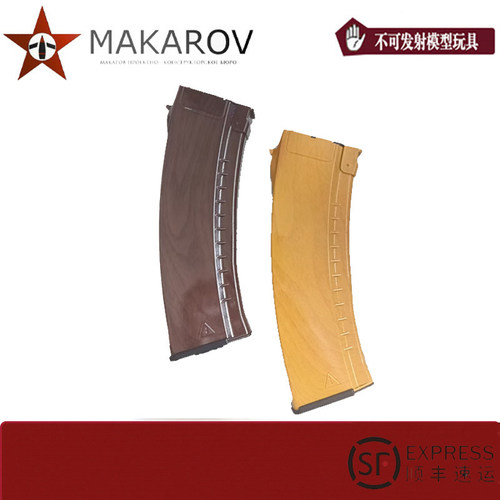 【MAKAROV】原厂尼龙弹夹系列