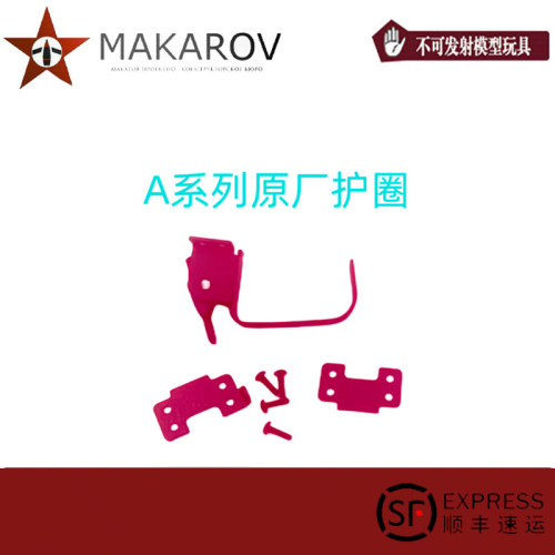 AKA软蛋玩具枪安全无危害