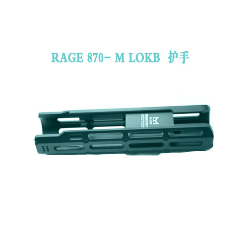 【MAKAROV】RAGE  M870 金属护手