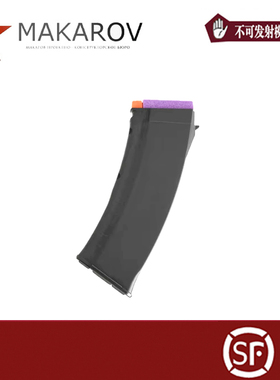 MAKAROV出品 AK74M压力夹 男孩玩具配件