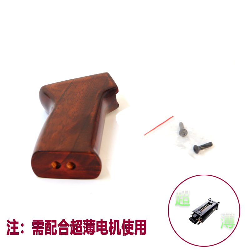 【马卡新品】实木如图所示