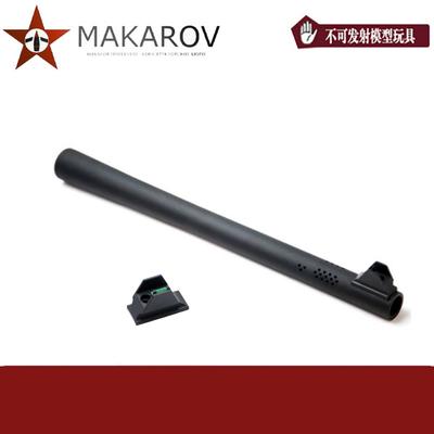 原厂款式散热孔M870竞技短管配件