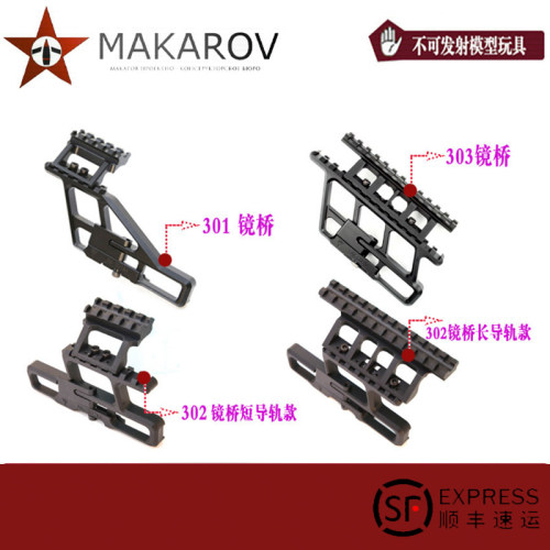 AKA镜桥玩具安全不可发生