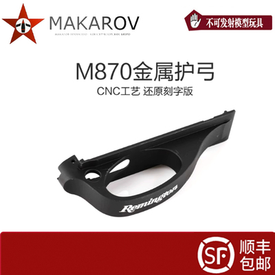 akaR系列金属护工玩具配件软蛋