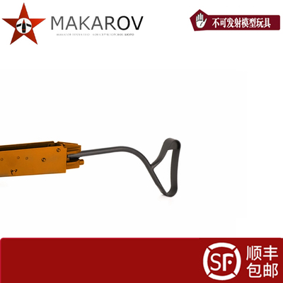 【MAKAROV】饭盒文具盒