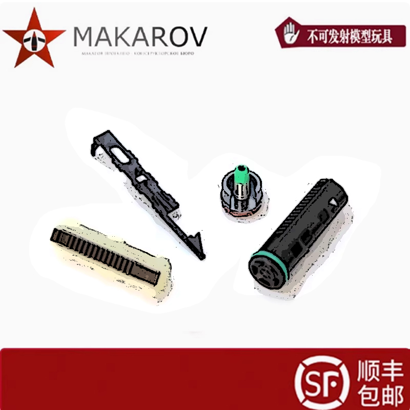 自组三号内改套件缸头推嘴拉桥男孩玩具装饰配件