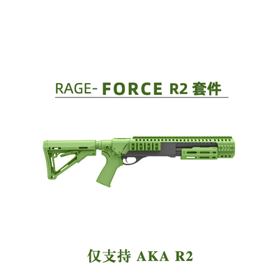 【MAKAROV】R2 上支架