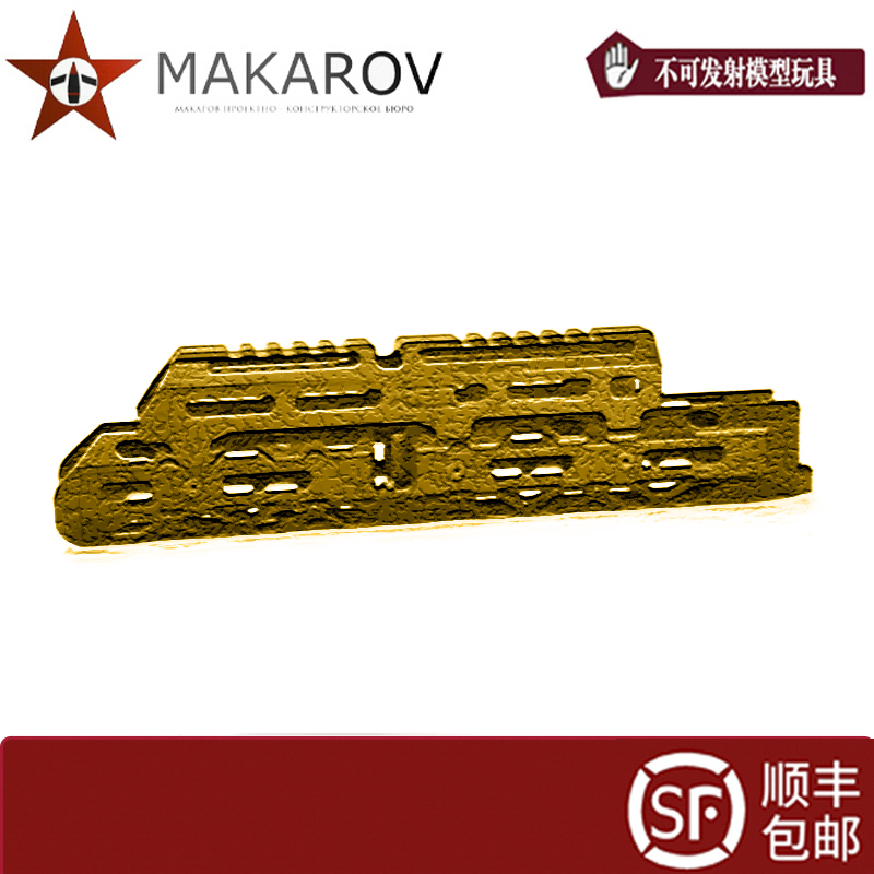 AKA系列长护木CNC工艺男孩玩具模型装饰配件