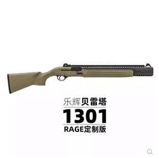 乐辉1301电动软弹玩具RAGE战术导轨支架侧挂扩容弹仓配件马卡洛夫