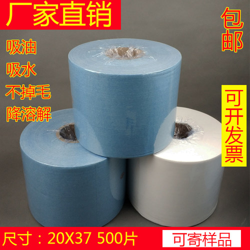 大卷工业用500片无尘纸