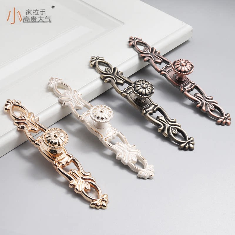 仿古红古青古象牙白金色橱柜衣柜门抽屉酒柜吊柜鞋柜拉手家具把手