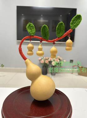 天然葫芦手工编制发财树乔迁客厅餐厅空调家居饰品招财摆件