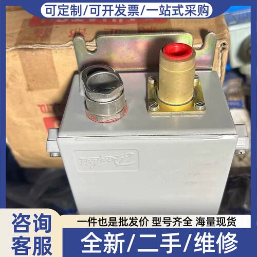 议价CAS 136 Danfoss重工业压力开关