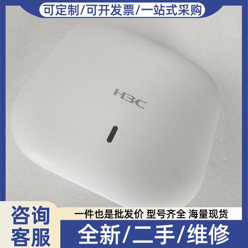 议价议价 -WA6330-LI-FIT WIFI 6