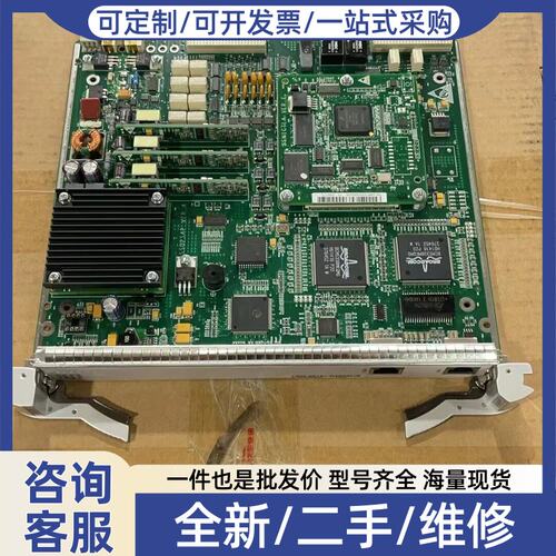 议价议价SSQ2SAP， OSN2500公务板