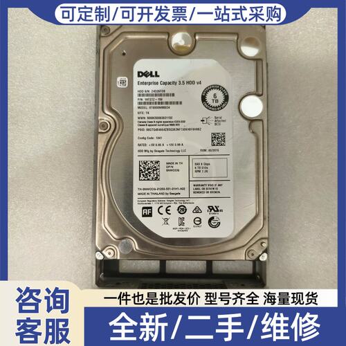 议价议价戴尔6T SAS ST6000NM0034 7.2K 6Gb