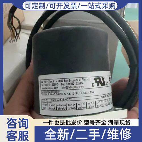 议价大利ITAENSOR编码器 TK421.F.1440.24/05.S.K5.10.PL10.LD.X2