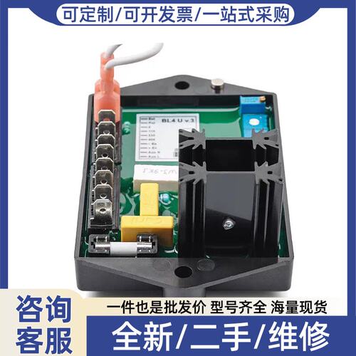 议价柴油发电机BL4U AVR 调压板自动电压调节器 RD1 FW D1 06-21