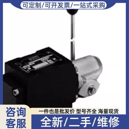 议价议价供应D3DL系列手动式换向阀